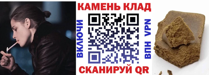 Купить ГАШИШ  NBOMe  Мефедрон  МАРИХУАНА  Cocaine  Белово