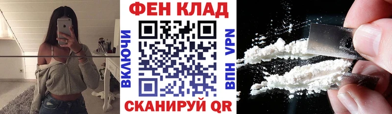 АМФ Premium  Купить закладки  Белово 