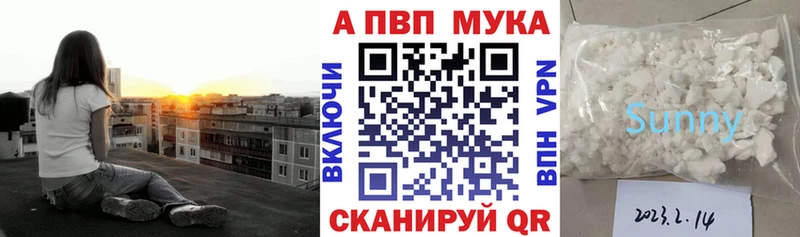 APVP СК  Купить  Белово 
