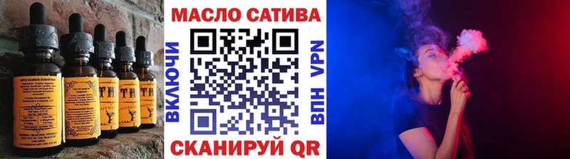 Печенье с ТГК конопля  Купить  Белово 