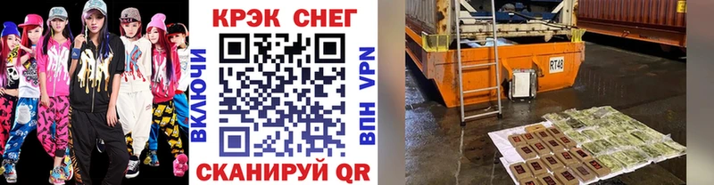 Купить где  Белово  КОКАИН Перу 