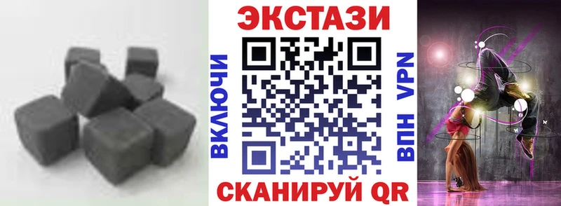Купить закладки Белово ЭКСТАЗИ louis Vuitton