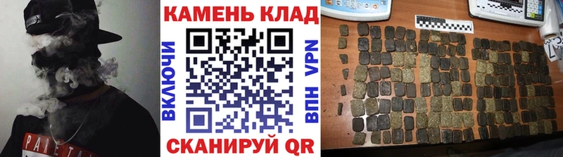 Купить закладки  Белово  ГАШИШ гарик 