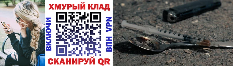 Купить где  Белово  Героин VHQ 