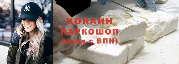 мескалин Верхнеуральск