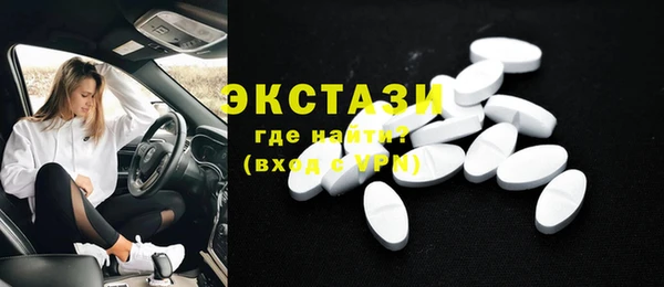 ПСИЛОЦИБИНОВЫЕ ГРИБЫ Верея