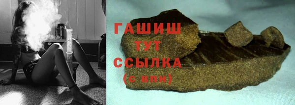 дживик Верхний Тагил