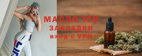 ПСИЛОЦИБИНОВЫЕ ГРИБЫ Верея