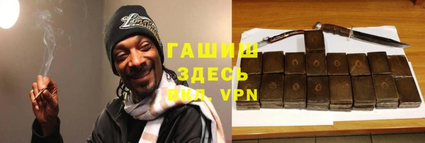 ПСИЛОЦИБИНОВЫЕ ГРИБЫ Верея