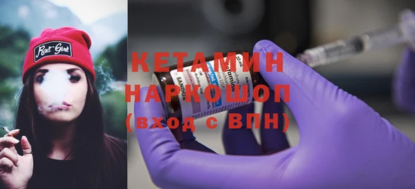 мескалин Верхнеуральск