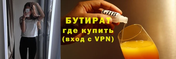 мескалин Верхнеуральск
