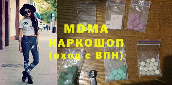 дживик Верхний Тагил
