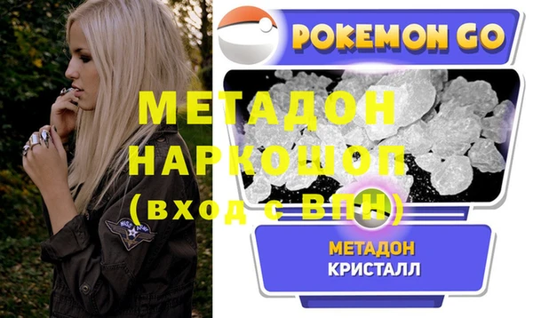 мескалин Верхнеуральск