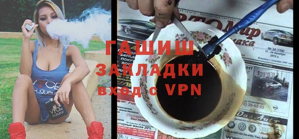 ПСИЛОЦИБИНОВЫЕ ГРИБЫ Верея