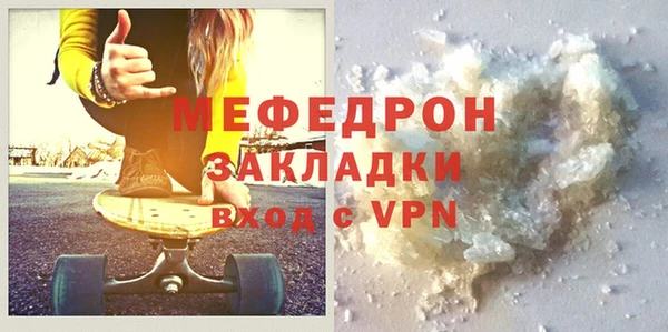 мескалин Верхнеуральск