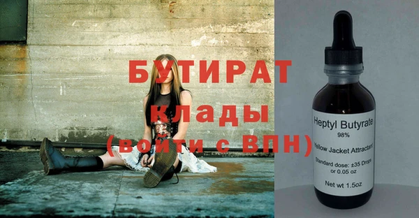дживик Верхний Тагил