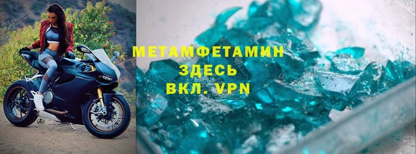 ПСИЛОЦИБИНОВЫЕ ГРИБЫ Верея