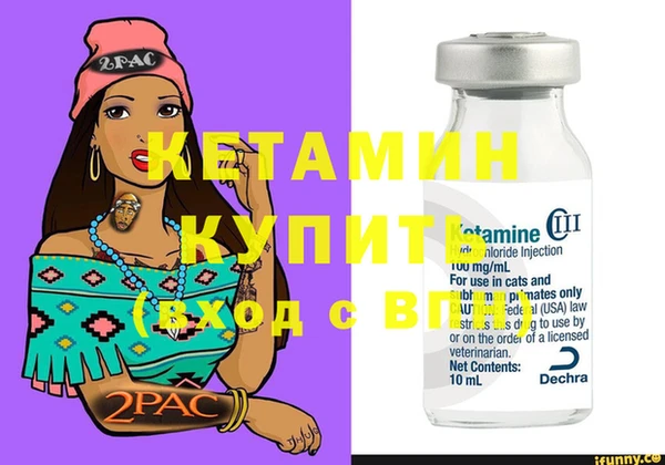 мескалин Верхнеуральск