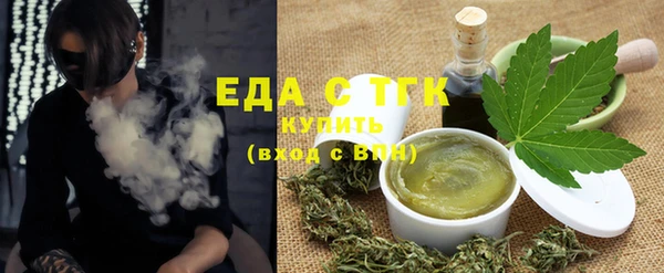 ПСИЛОЦИБИНОВЫЕ ГРИБЫ Верея