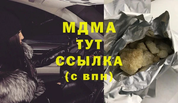 мескалин Верхнеуральск
