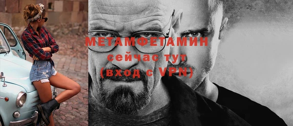 мескалин Верхнеуральск