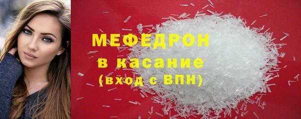 мескалин Верхнеуральск