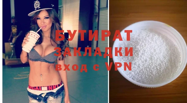 мескалин Верхнеуральск