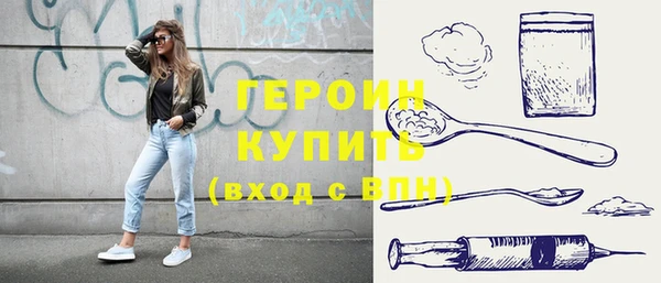 мескалин Верхнеуральск