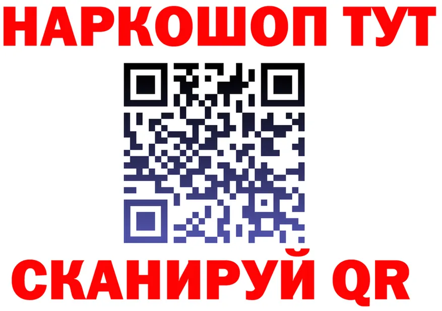 APVP СК КРИС tor shop mega Белово
