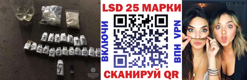 Купить закладки  Белово  ЛСД экстази кислота 