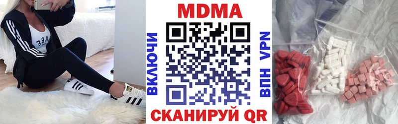 Купить закладки  Белово  МДМА VHQ 