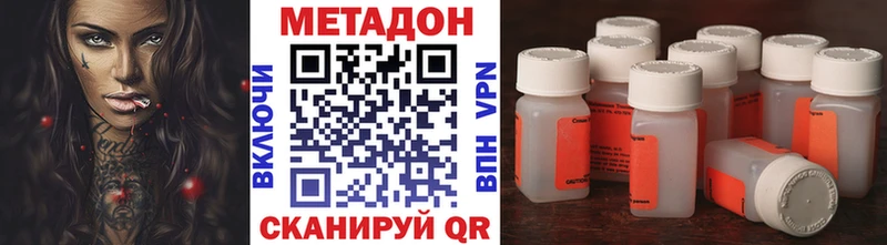 МЕТАДОН белоснежный  Купить где  Белово 