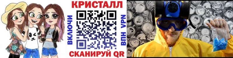 Метамфетамин винт  Купить закладки  Белово 