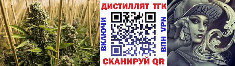 Дистиллят ТГК вейп с тгк  Купить  Белово 