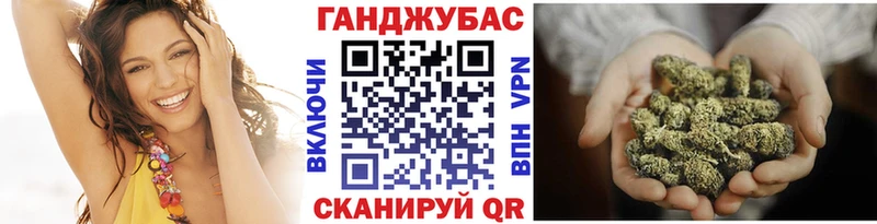 Конопля THC 21% Купить где Белово